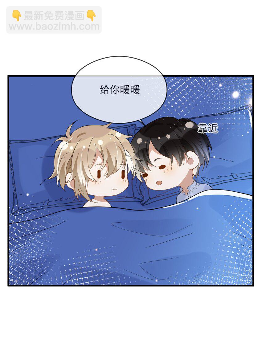 056 三个人的夜晚-第49话