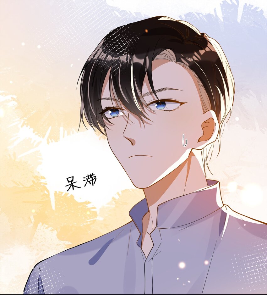 056 三个人的夜晚-第49话