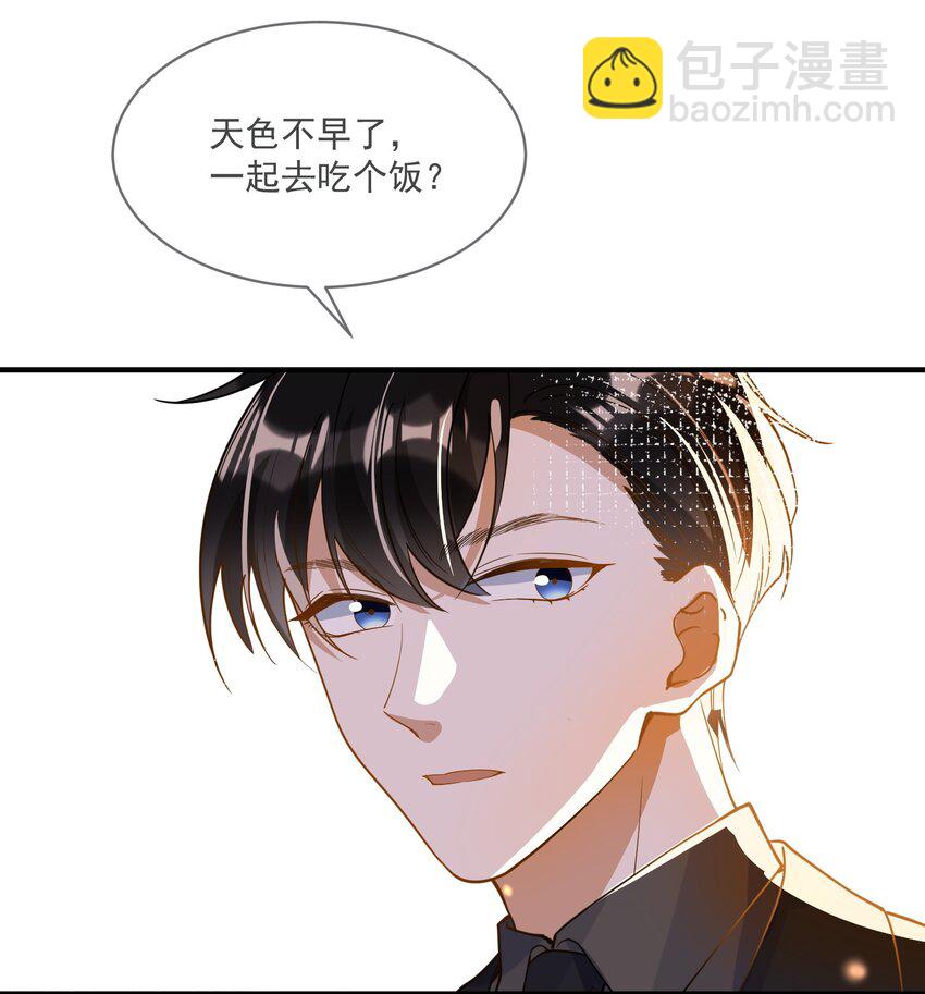 060 私人助理-第53话