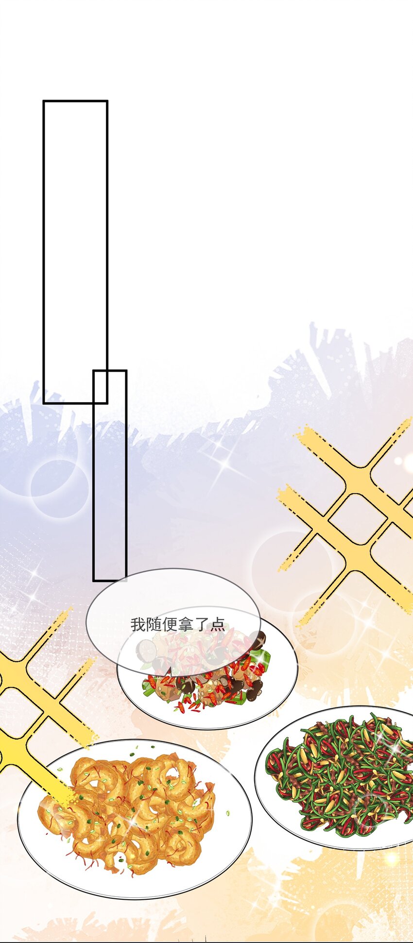060 私人助理-第53话