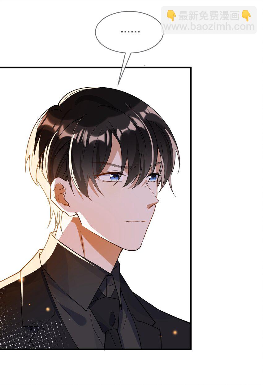 060 私人助理-第53话