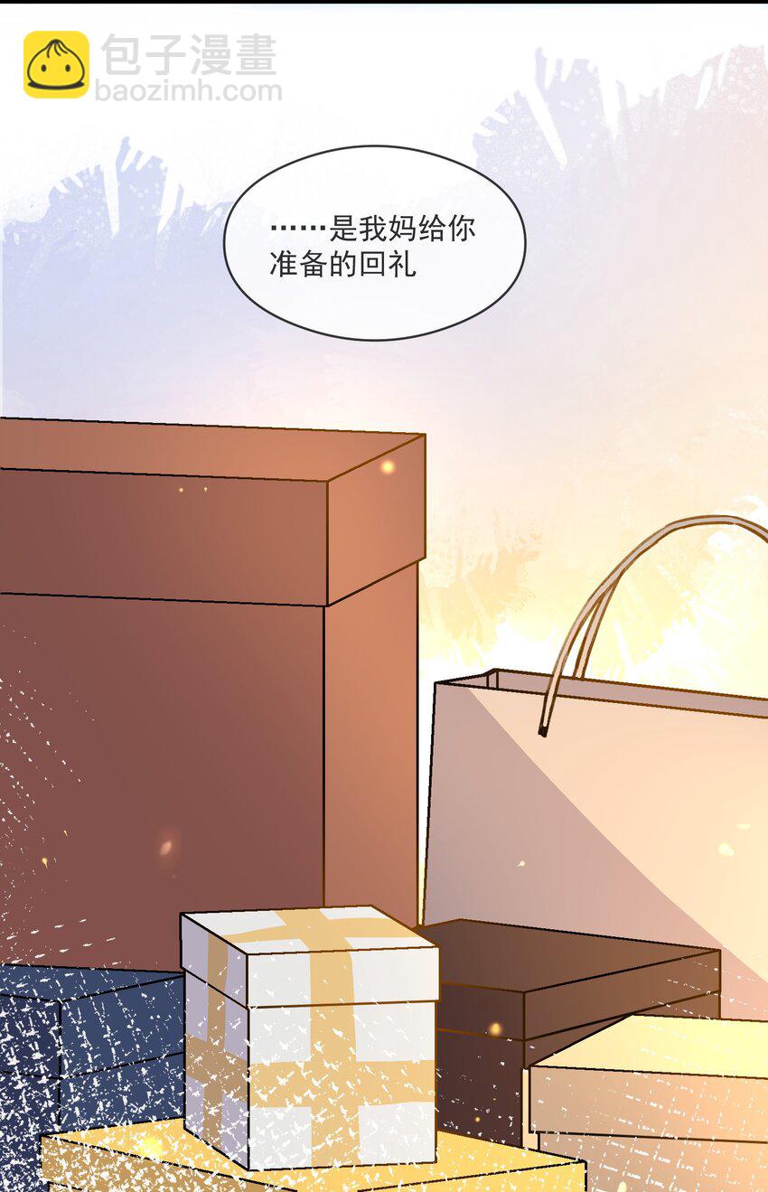 014 我累了-第7话