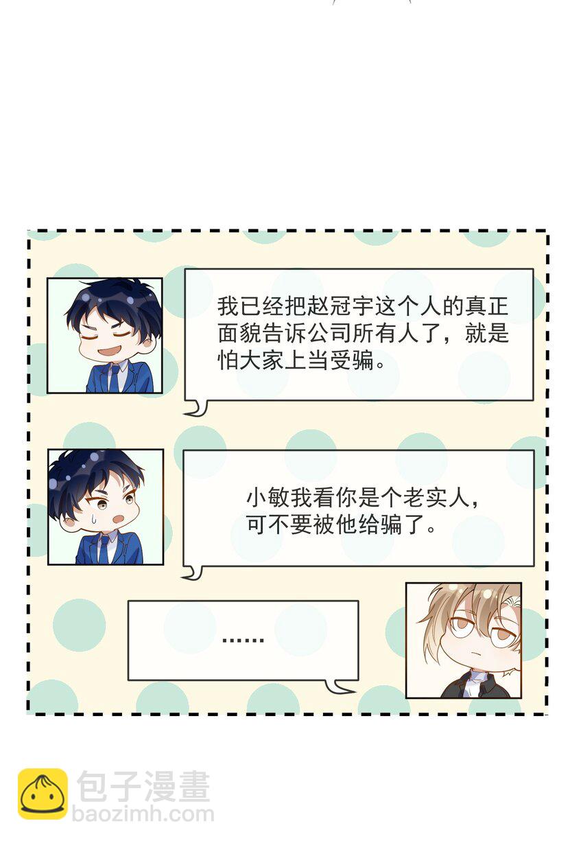 062 怒火中烧-第55话