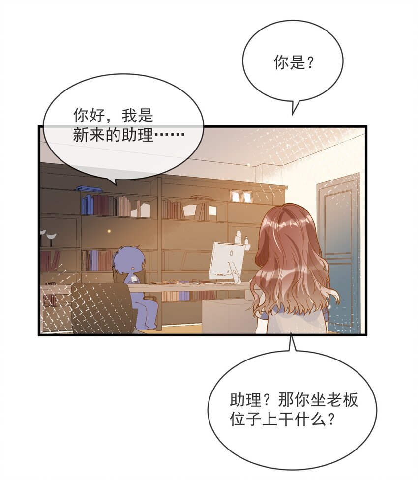 062 怒火中烧-第55话