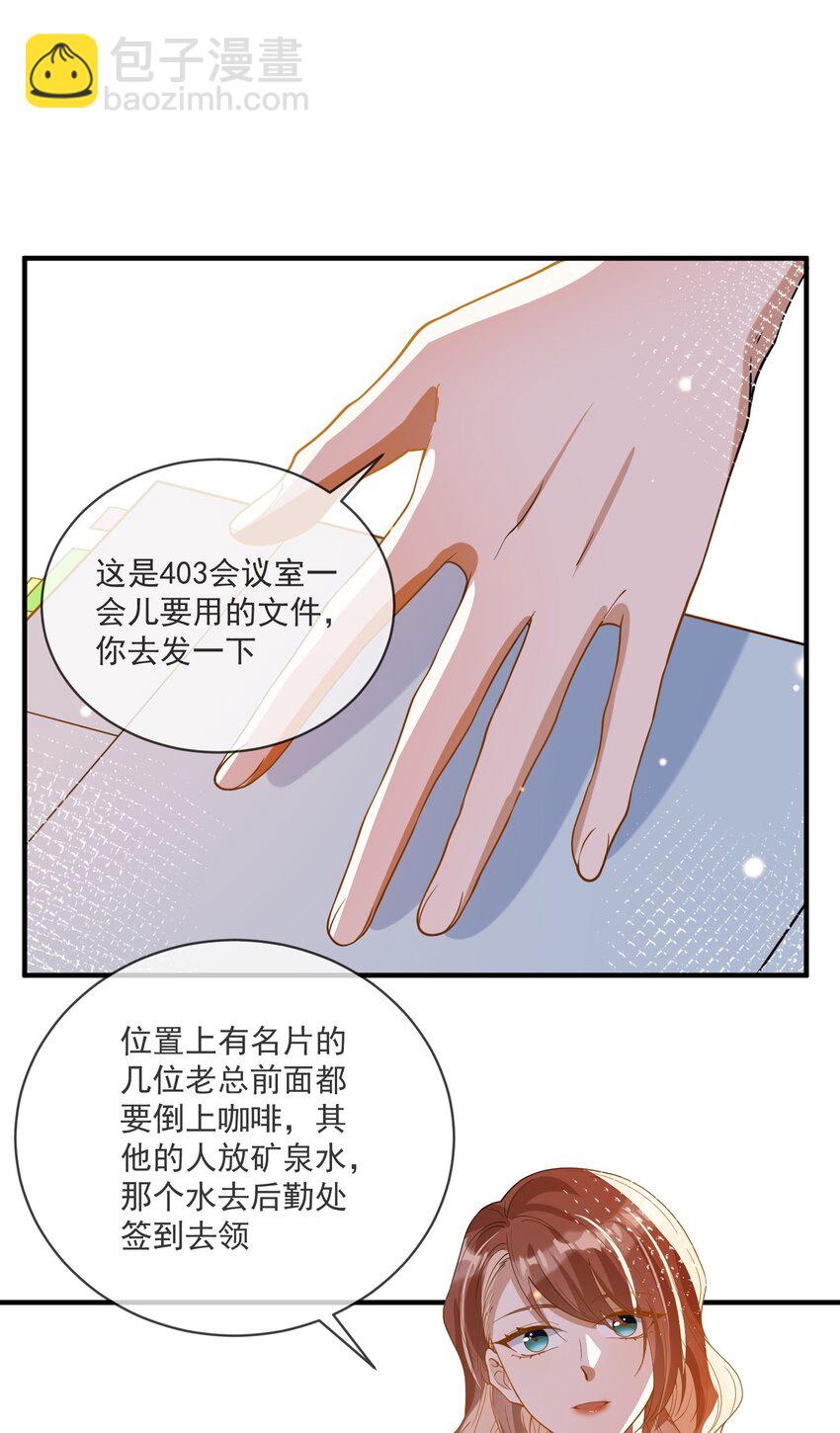 062 怒火中烧-第55话