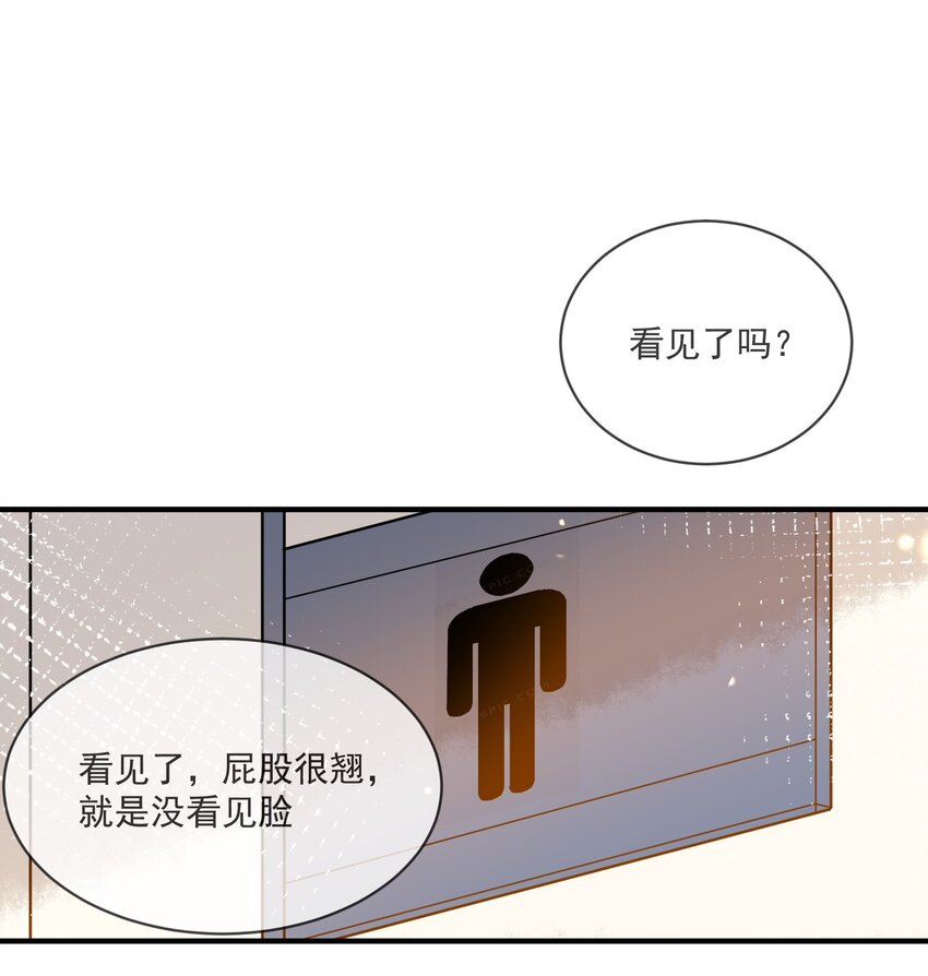 062 怒火中烧-第55话