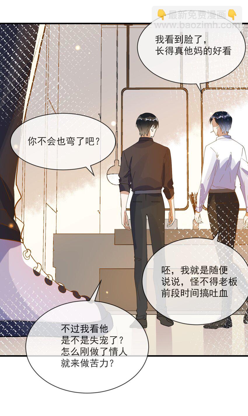 062 怒火中烧-第55话
