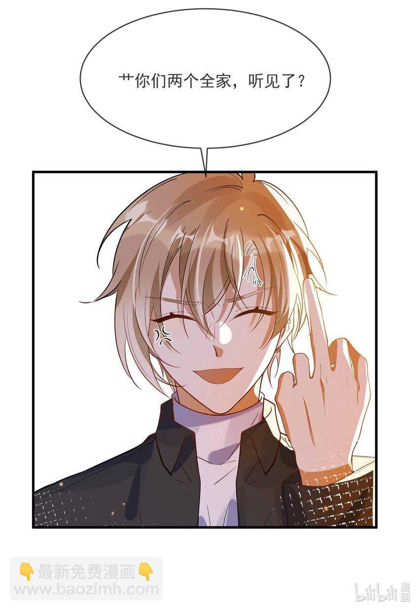 062 怒火中烧-第55话