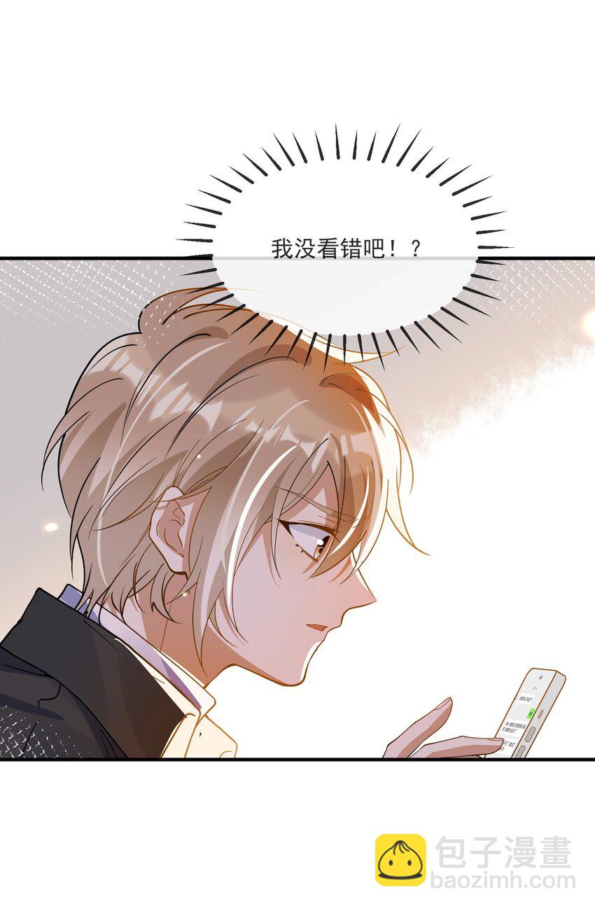 062 怒火中烧-第55话