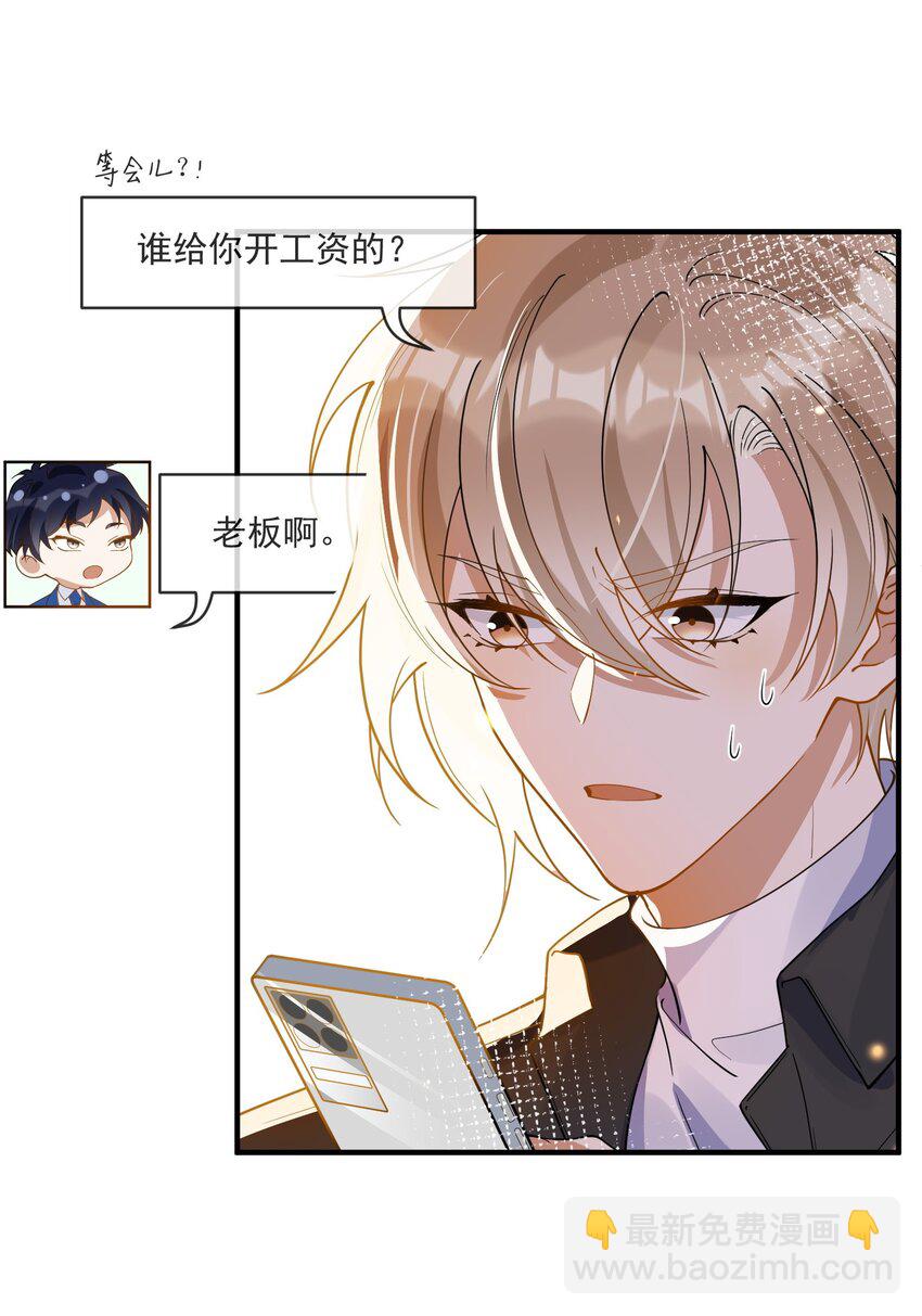 062 怒火中烧-第55话