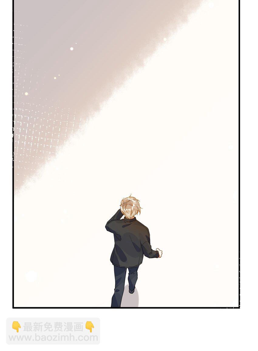 064 登徒子-第57话