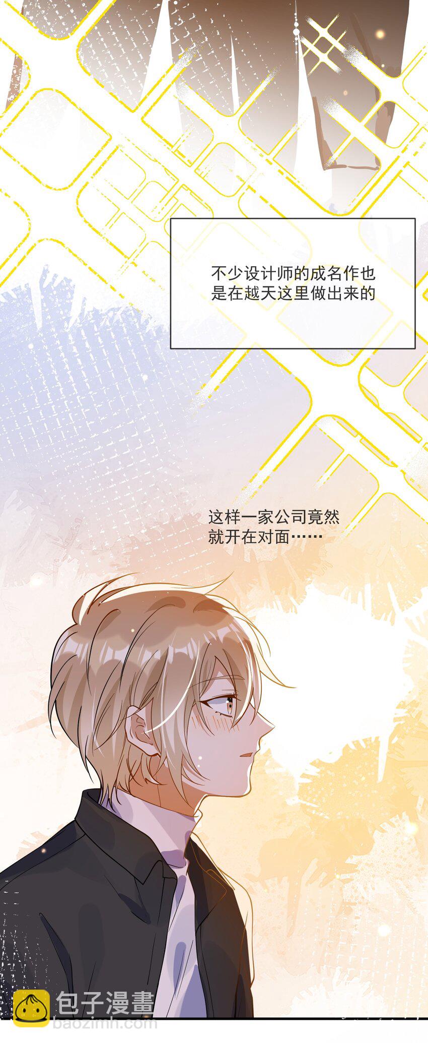 064 登徒子-第57话