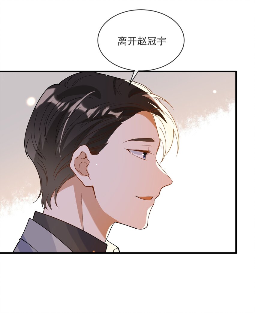 066 对峙-第59话