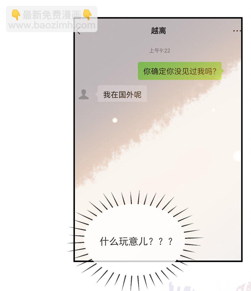 066 对峙-第59话
