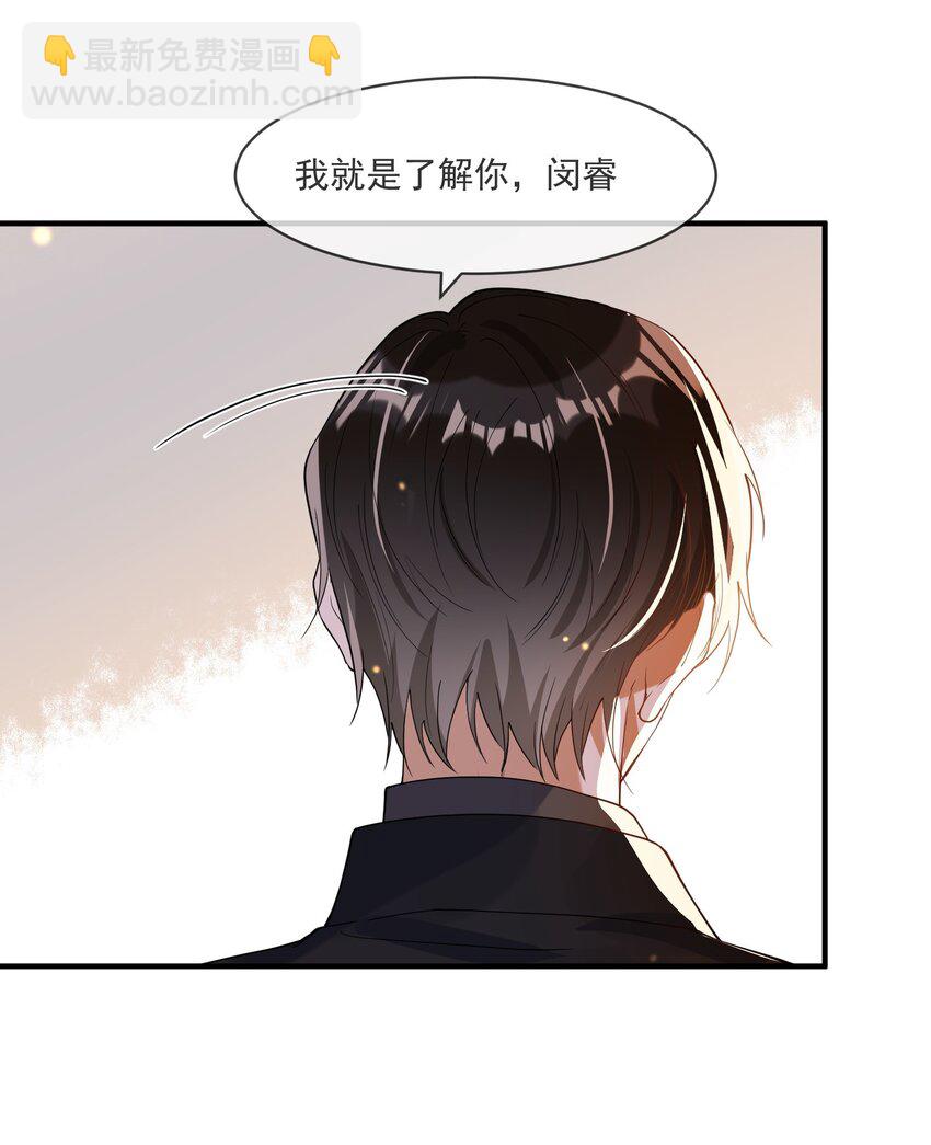 066 对峙-第59话