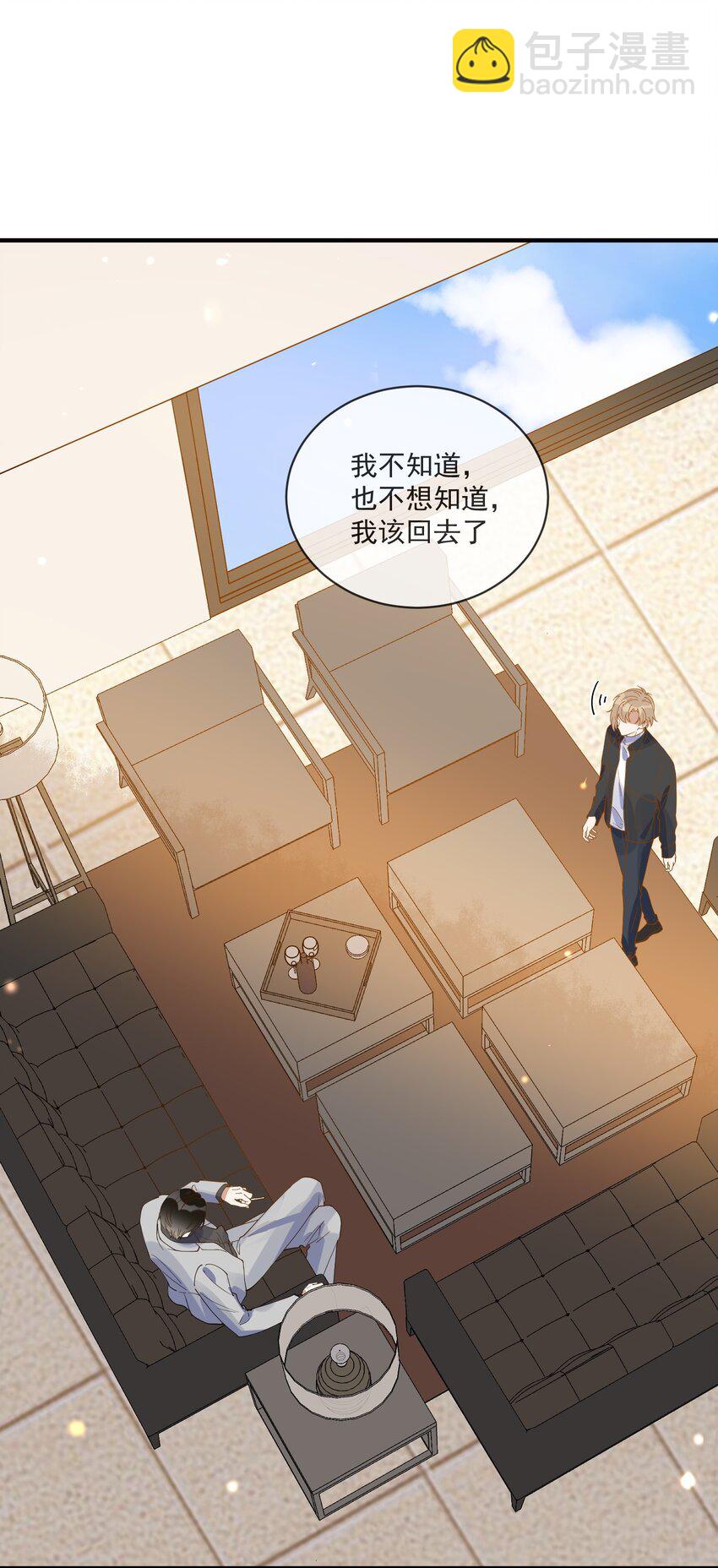 066 对峙-第59话