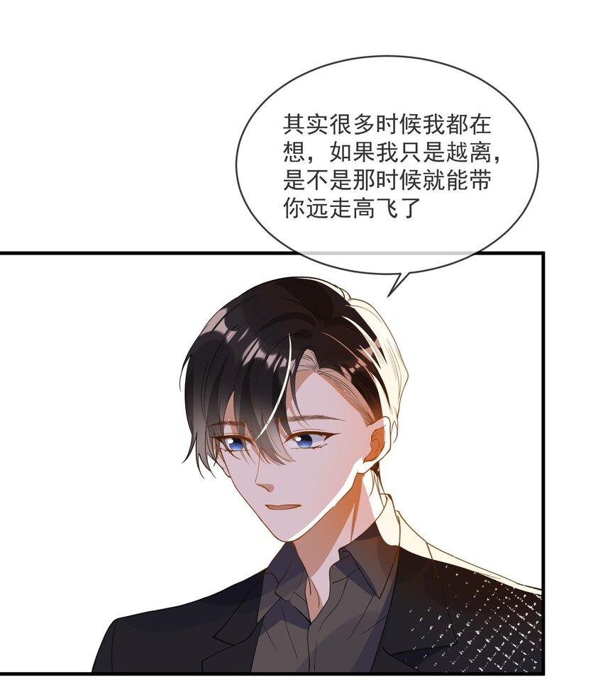 068 我只有你了-第61话