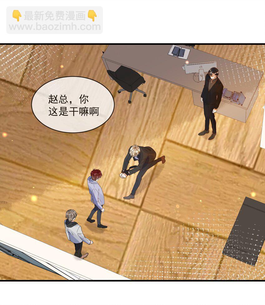 068 我只有你了-第61话