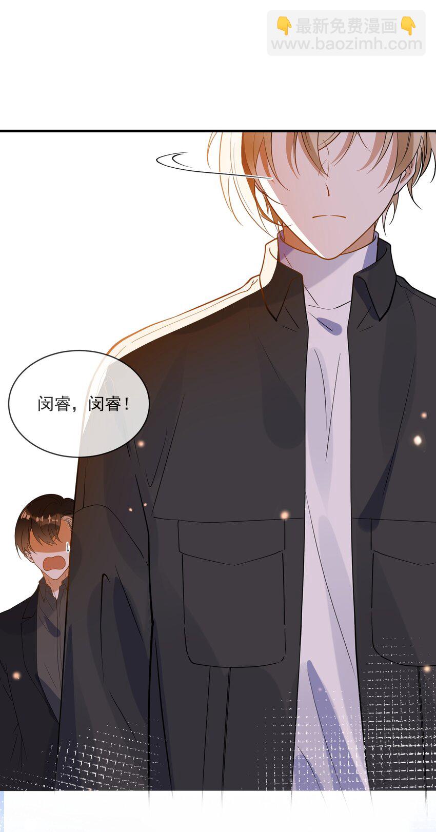 068 我只有你了-第61话