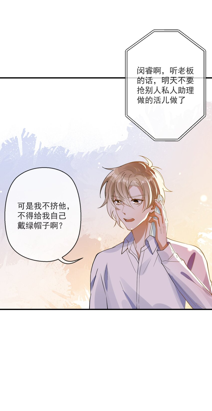 070 不要走-第63话