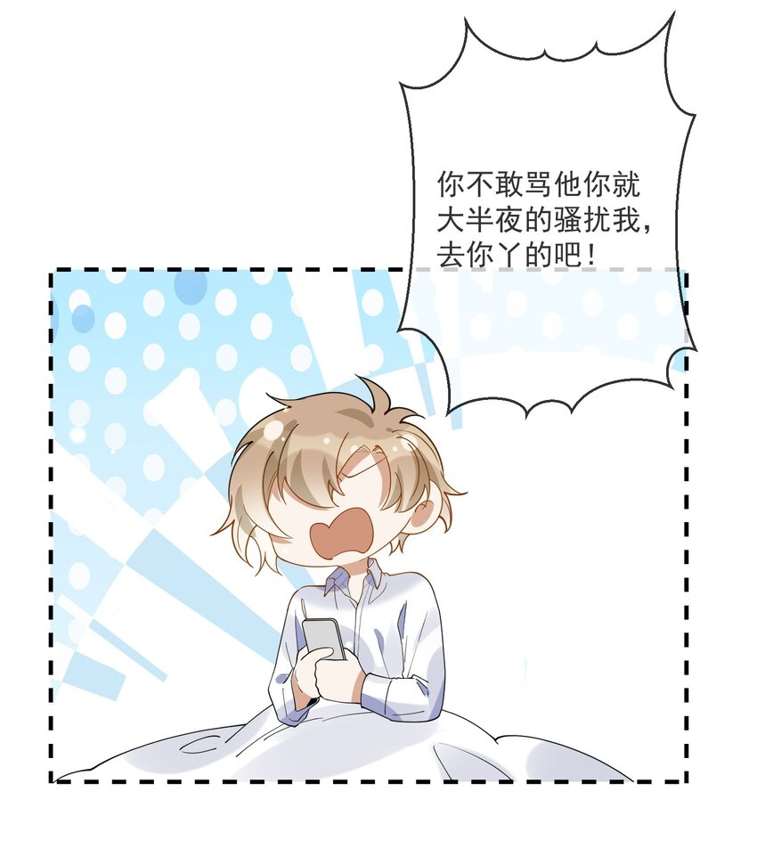 070 不要走-第63话