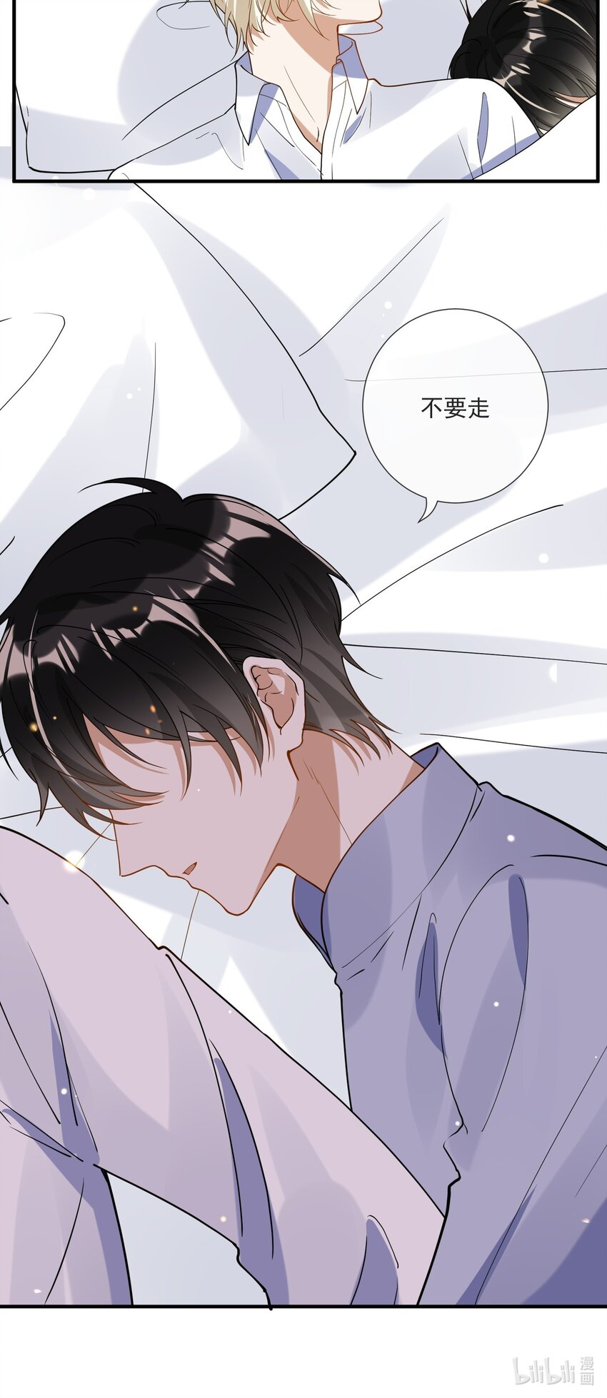 070 不要走-第63话