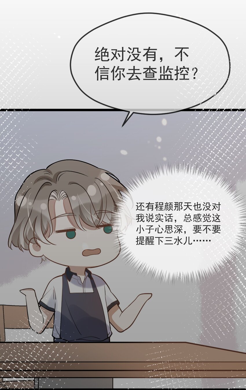 016 见不得光-第9话