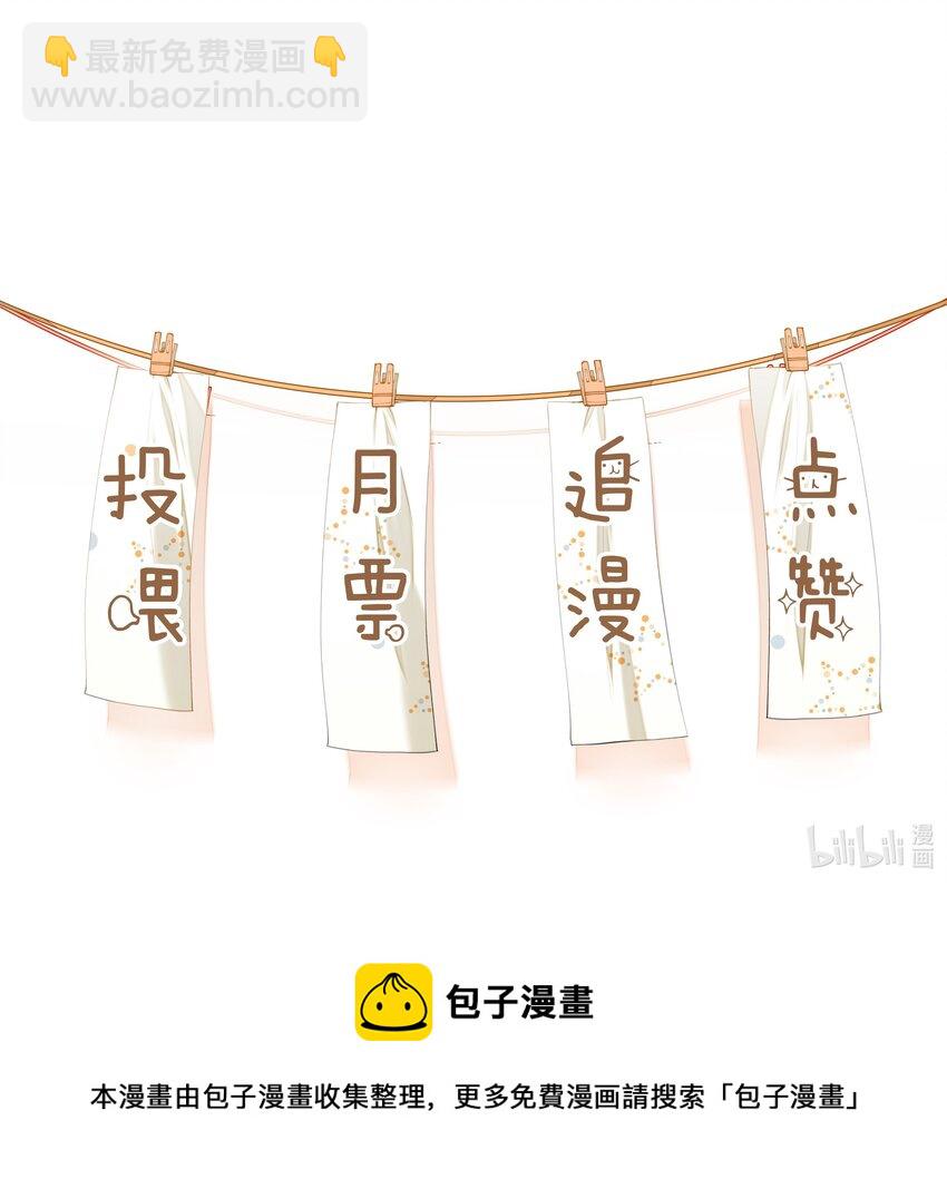 016 见不得光-第9话
