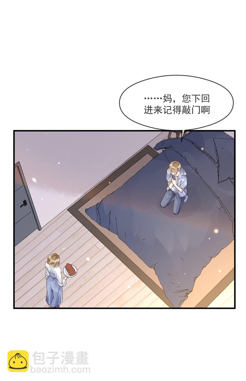 016 见不得光-第9话
