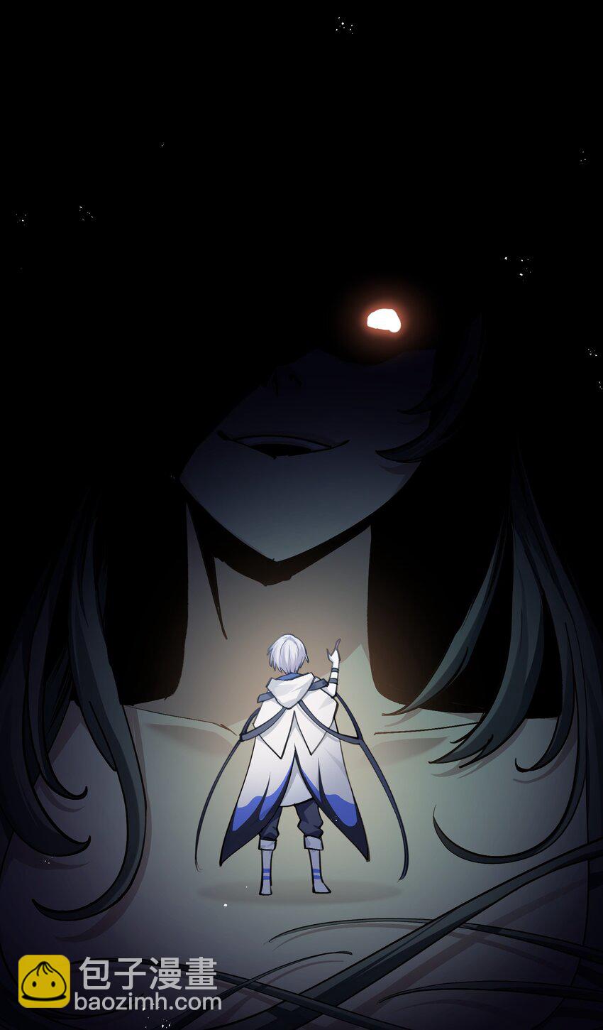 01 逼王原来是菜鸡？！(1/2)-第1话