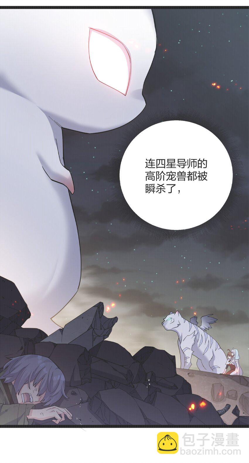 11 帝王出世？(1/2)-第11话
