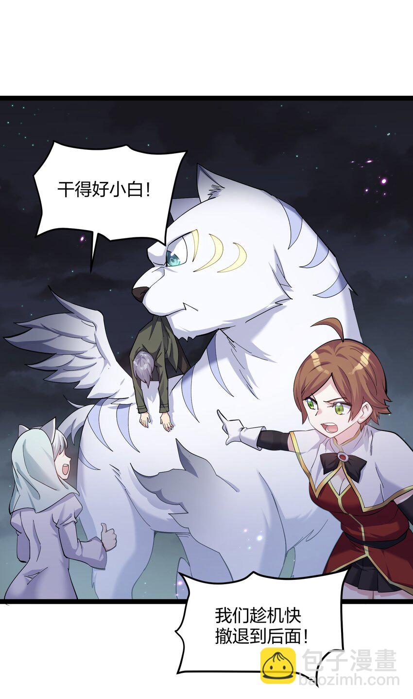 11 帝王出世？(1/2)-第11话