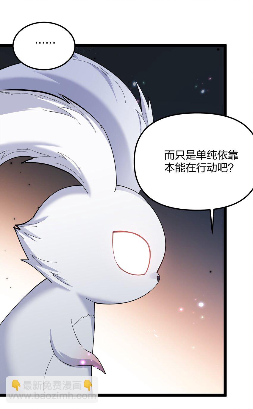 11 帝王出世？(1/2)-第11话