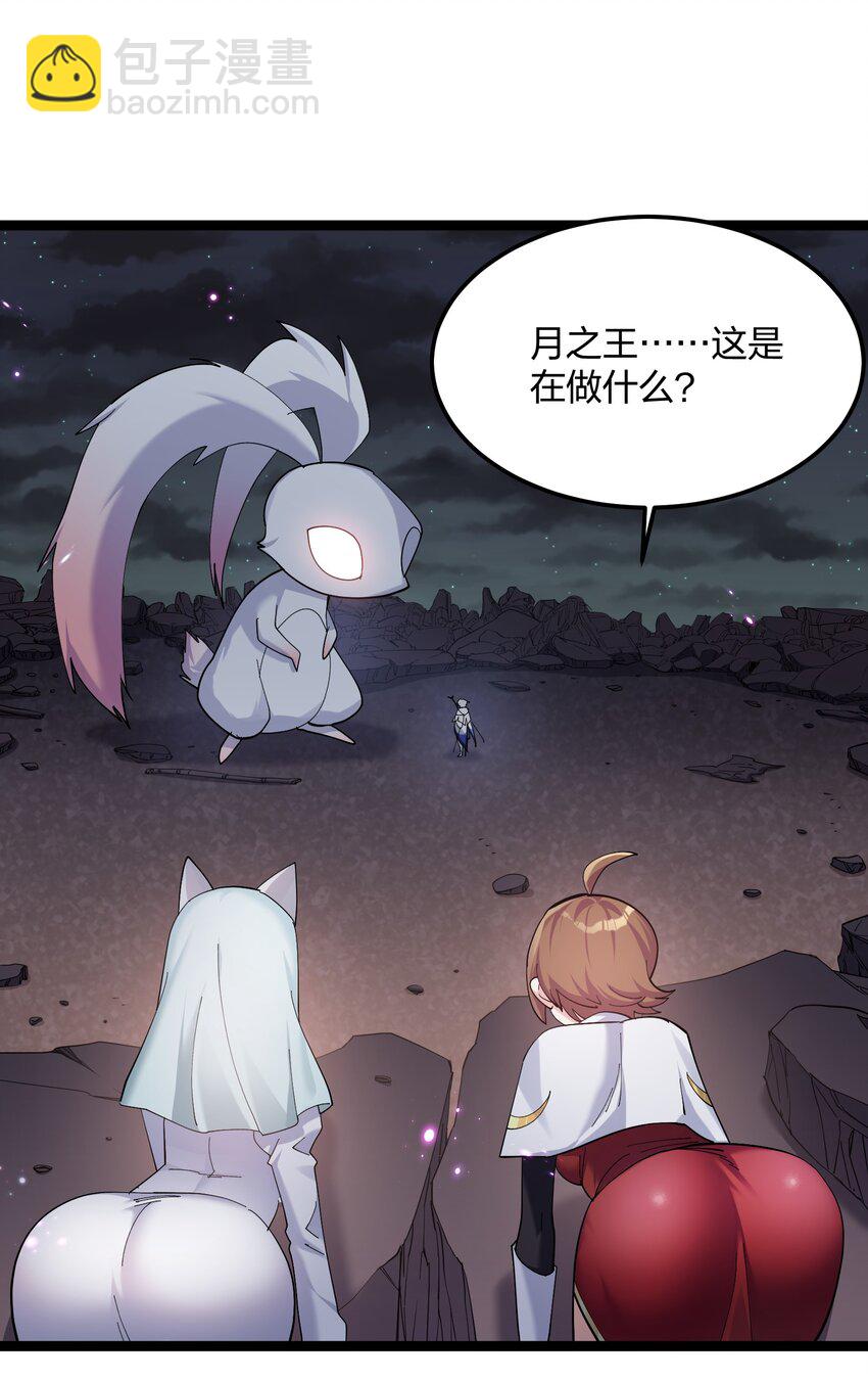 11 帝王出世？(1/2)-第11话