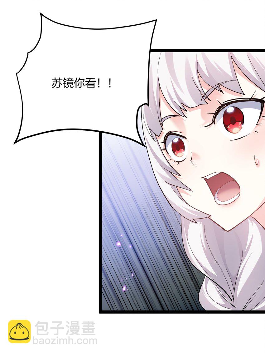 11 帝王出世？(1/2)-第11话
