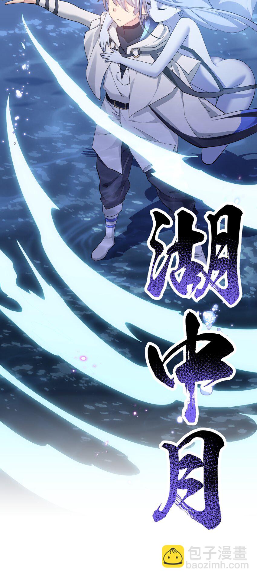11 帝王出世？(1/2)-第11话