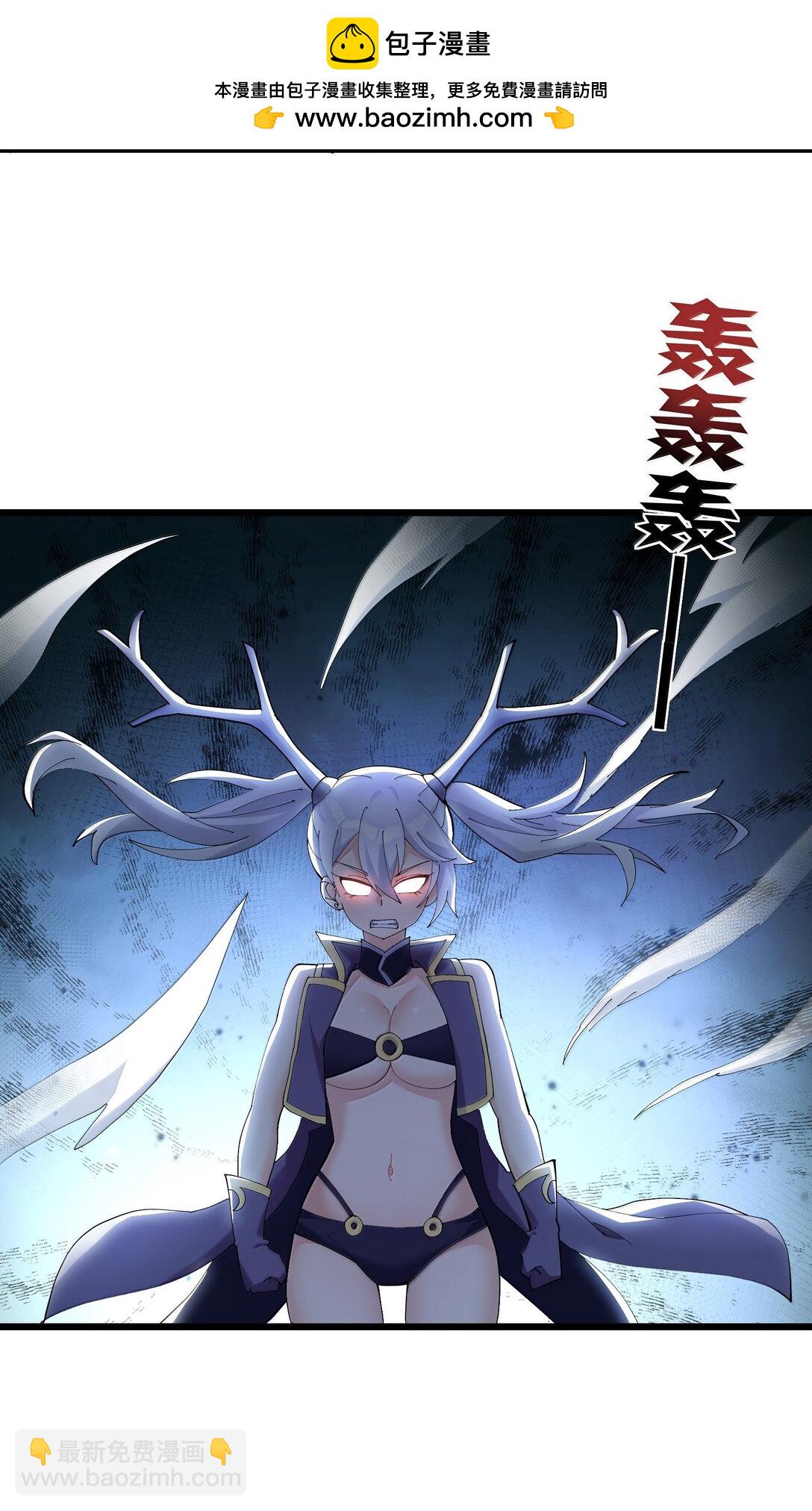 90 幽王母(1/2)-第91话