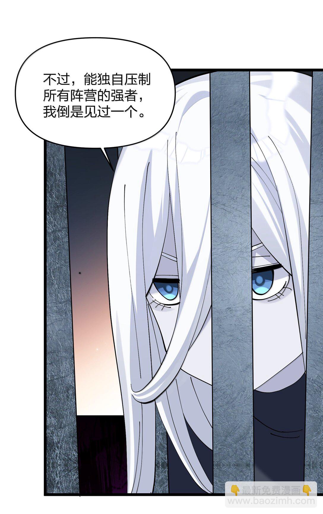 92 无尽狱(1/2)-第93话