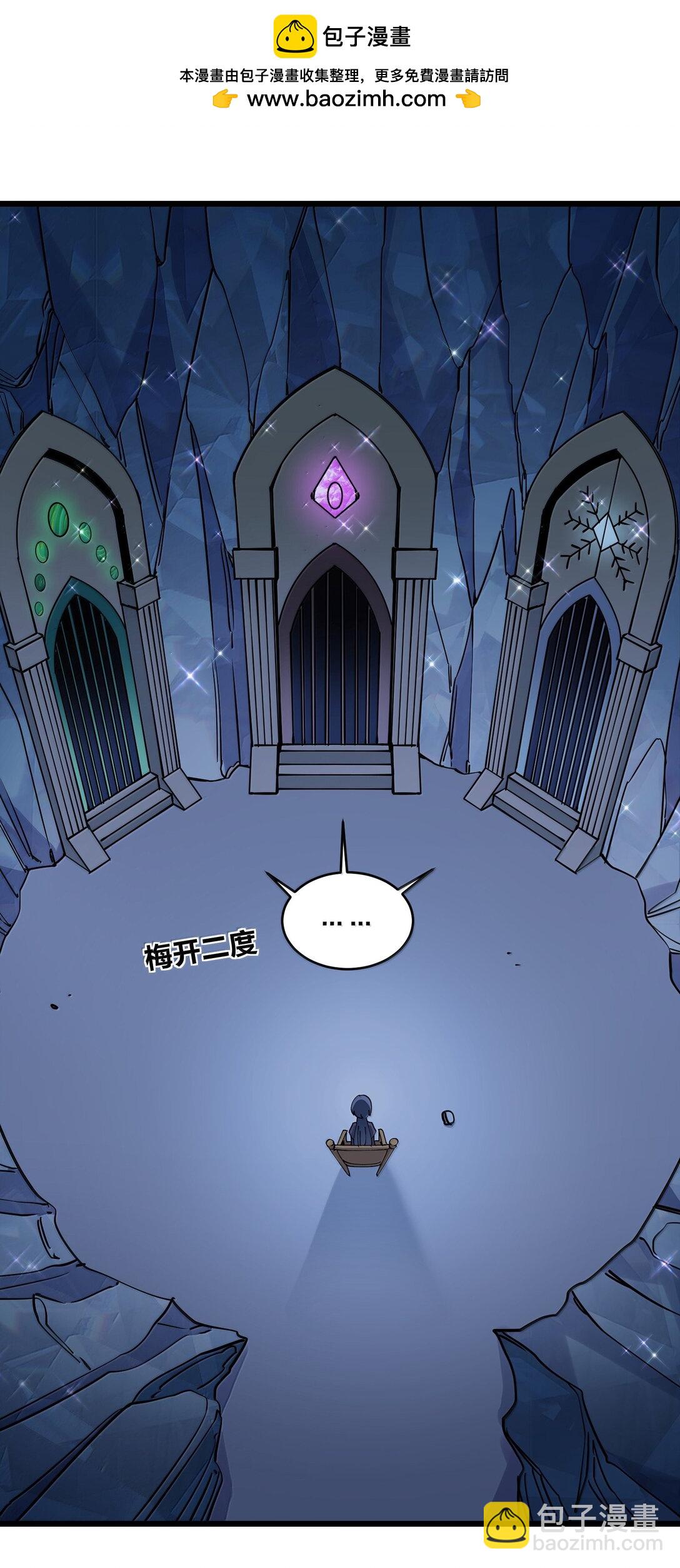 92 无尽狱(1/2)-第93话