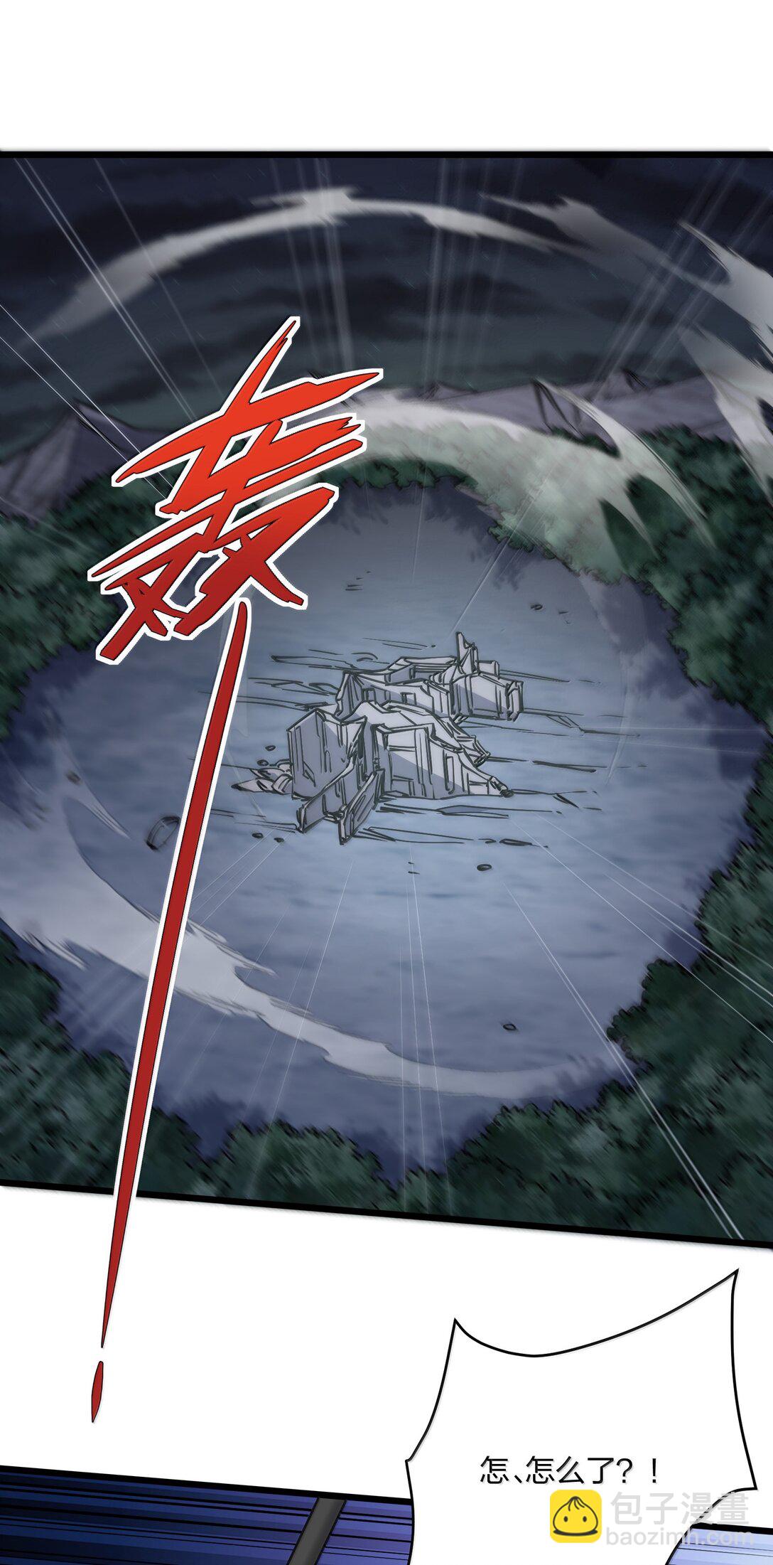 92 无尽狱(1/2)-第93话