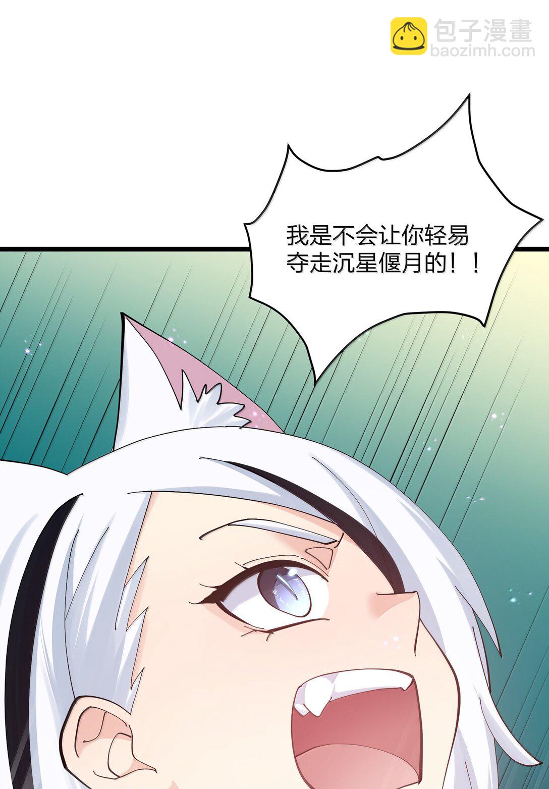 94 月之王vs白悦行！(1/2)-第95话