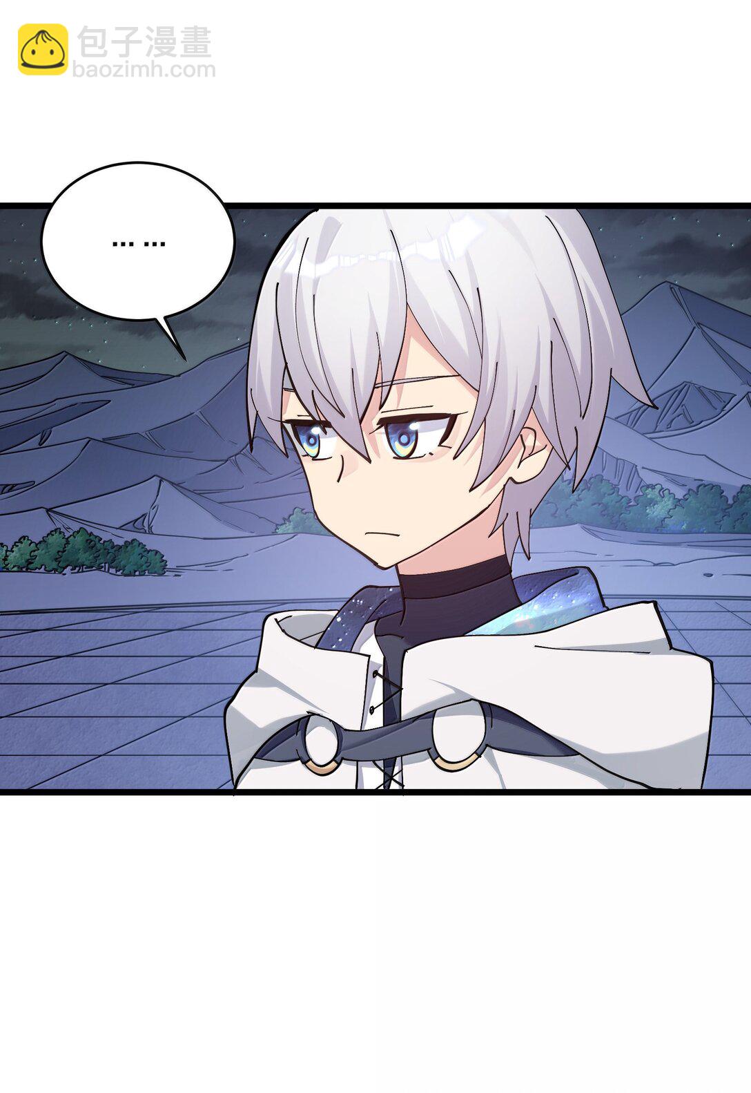 94 月之王vs白悦行！(1/2)-第95话