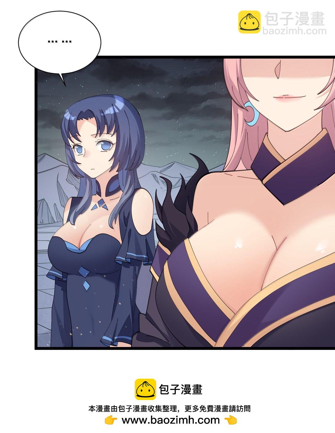 94 月之王vs白悦行！(1/2)-第95话