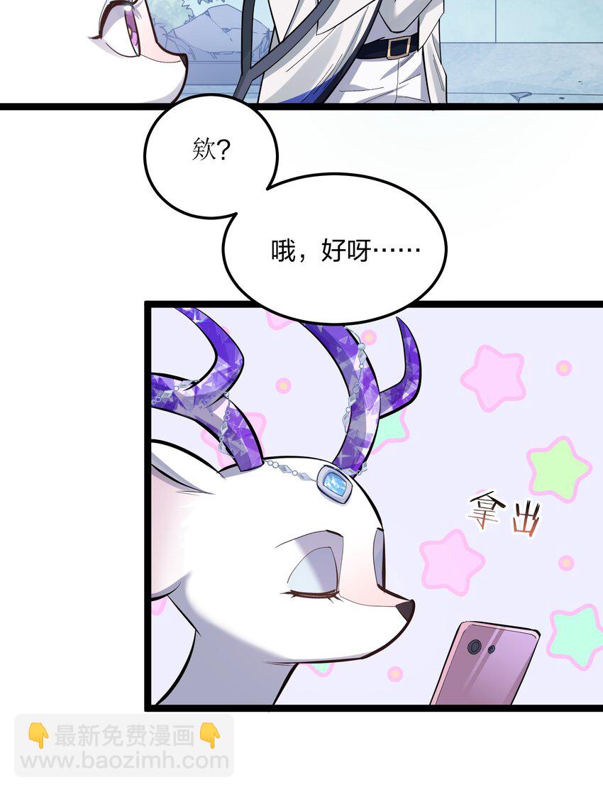 13 月之王，你的阴谋被我识破了！(1/2)-第13话