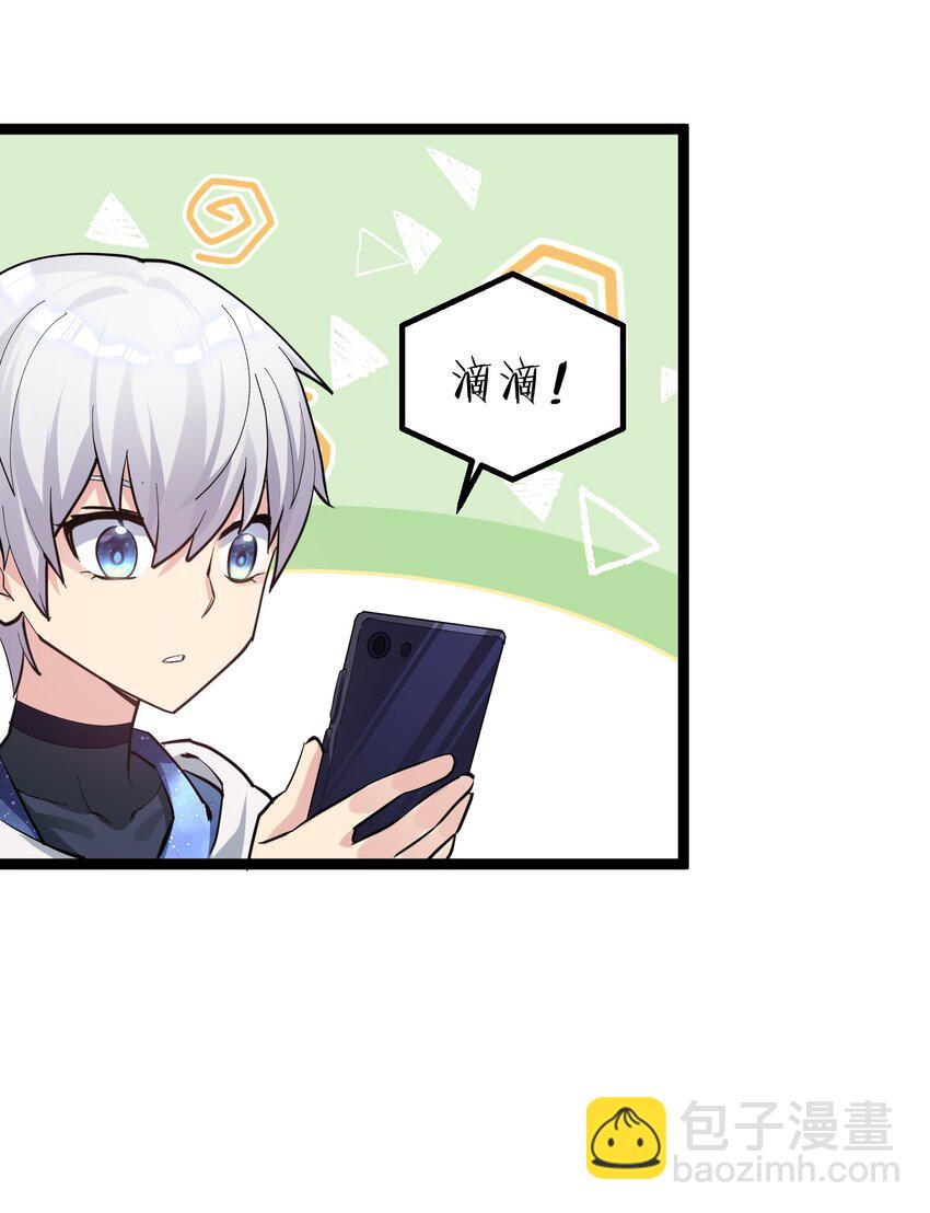13 月之王，你的阴谋被我识破了！(1/2)-第13话