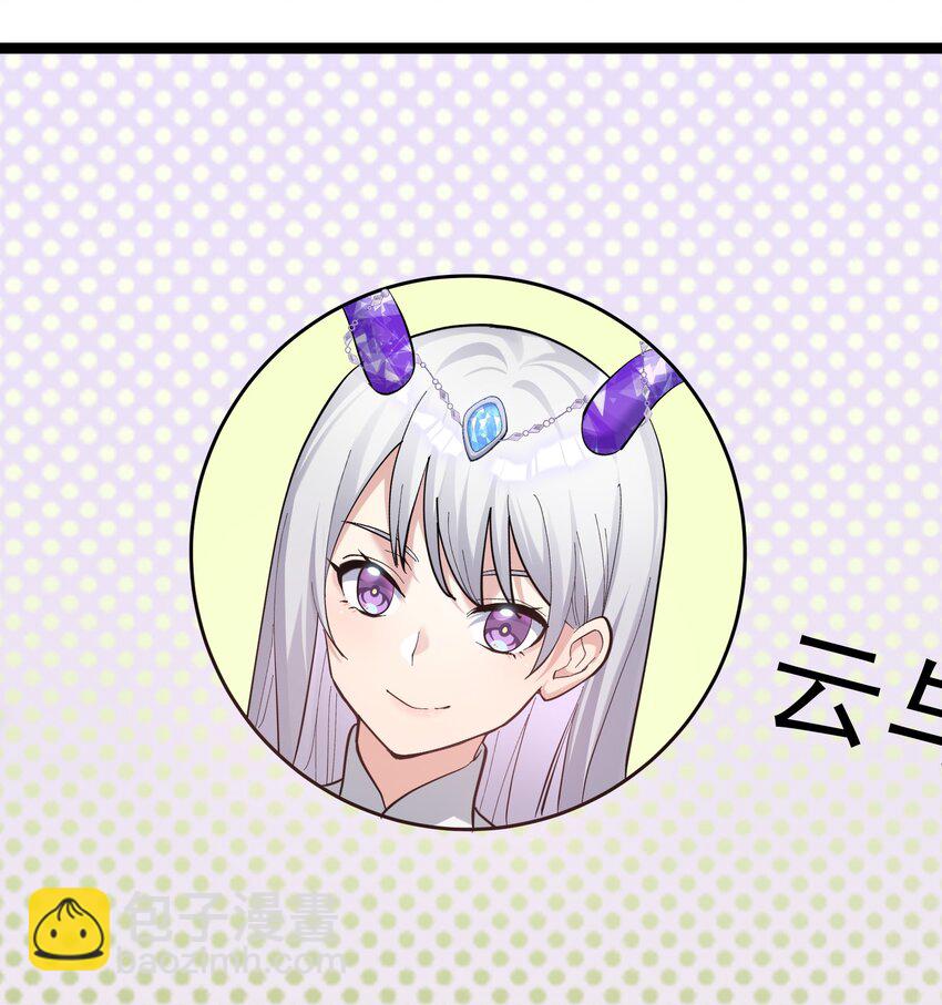13 月之王，你的阴谋被我识破了！(1/2)-第13话