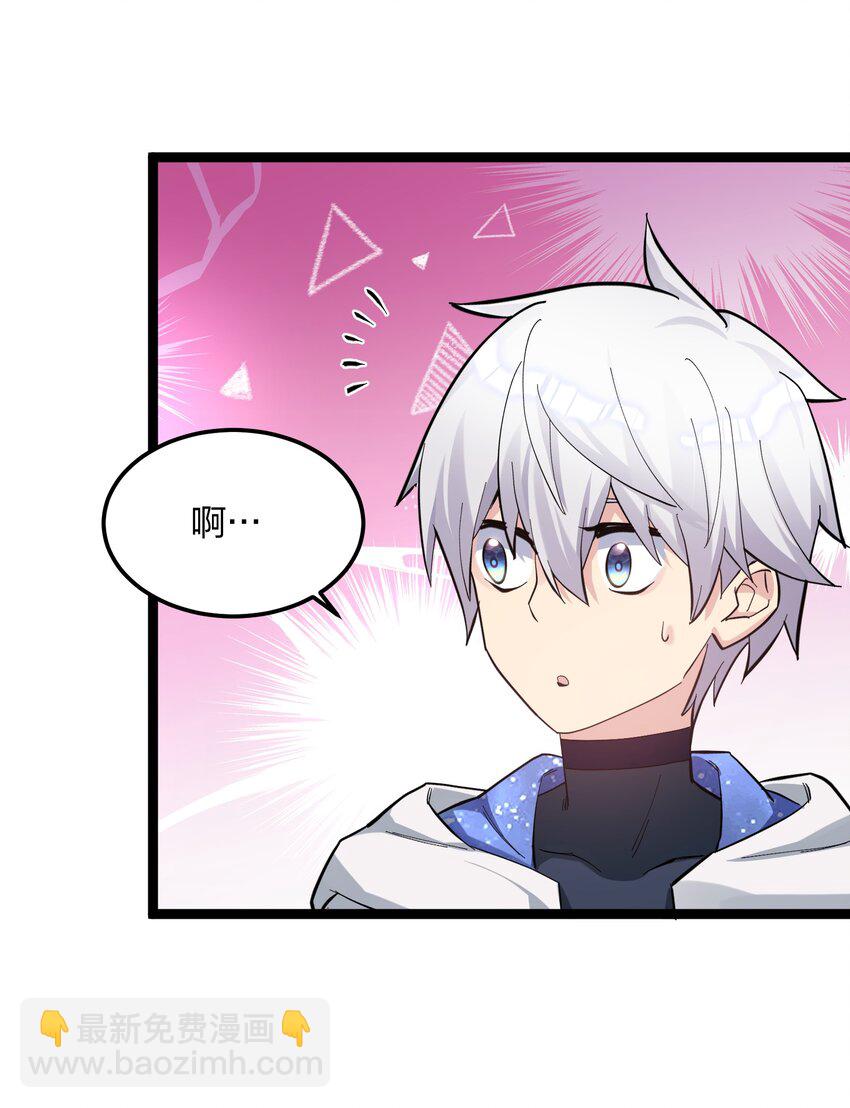 13 月之王，你的阴谋被我识破了！(1/2)-第13话