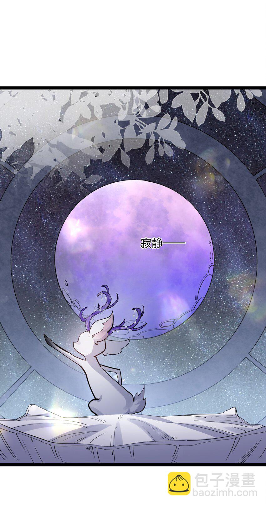 13 月之王，你的阴谋被我识破了！(1/2)-第13话