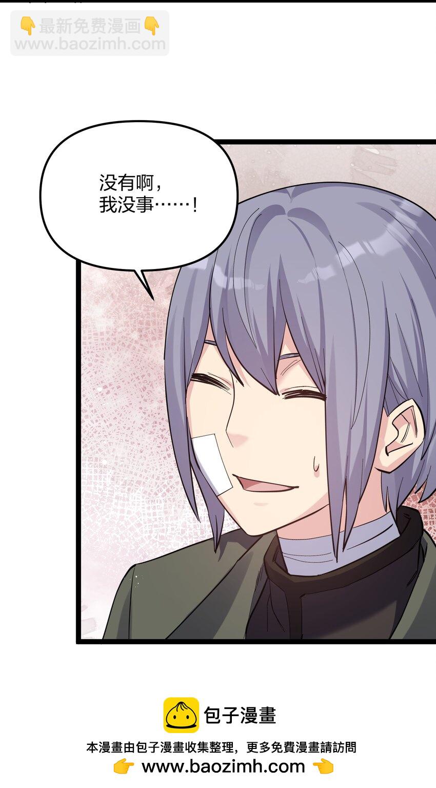 13 月之王，你的阴谋被我识破了！(1/2)-第13话
