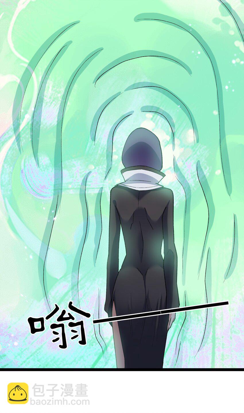 15 静谧天秤(1/2)-第15话